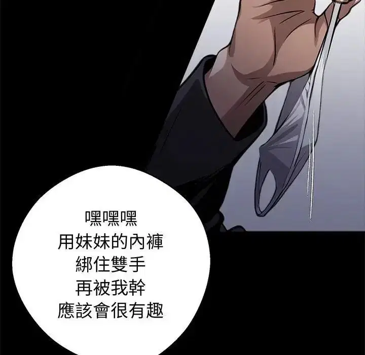 第150話