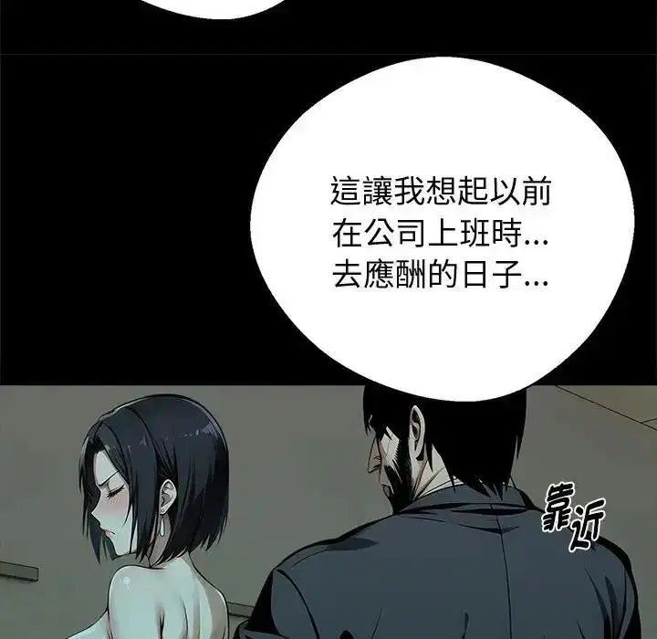 第150話