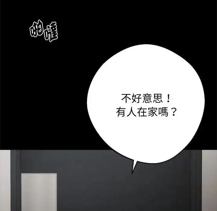 第151話