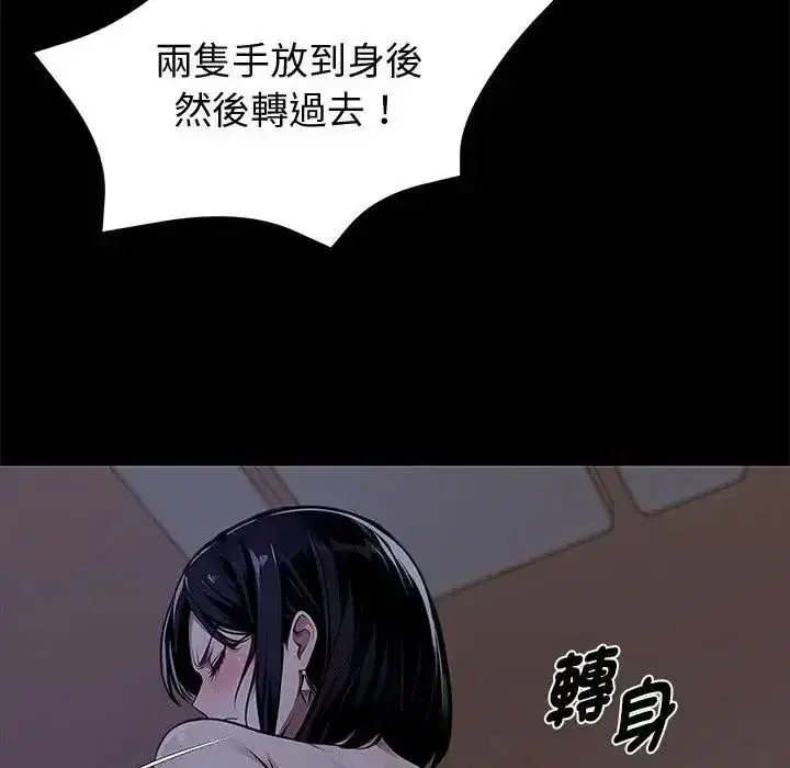 第151話
