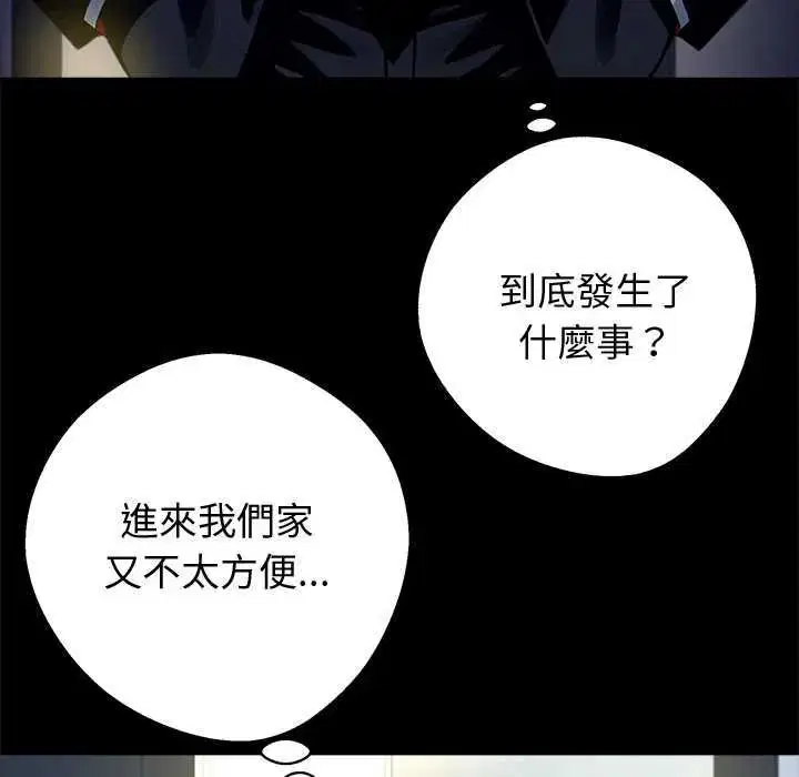 第152話