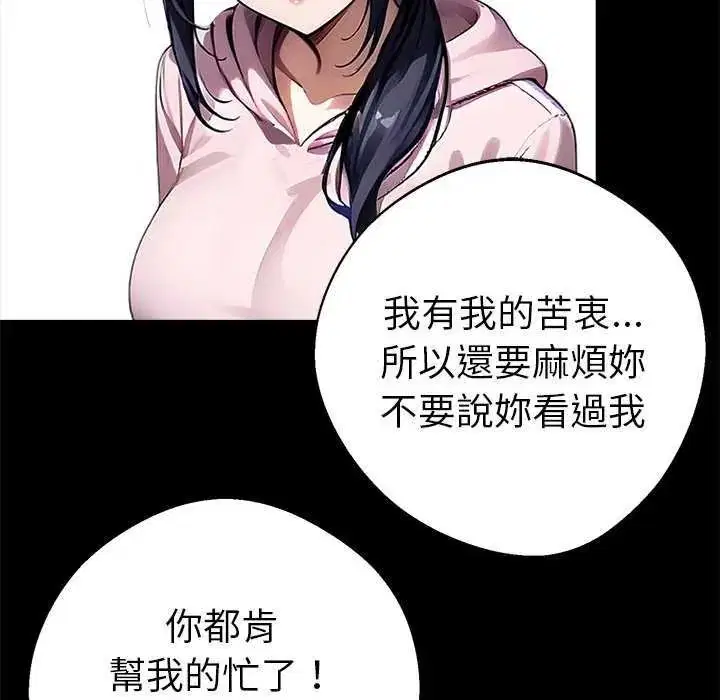 第152話