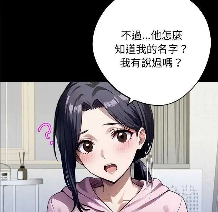 第152話