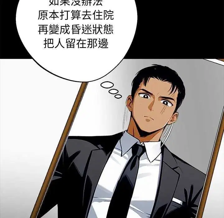 第152話