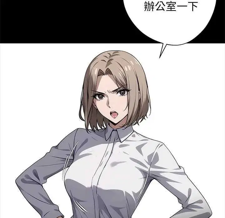 第152話