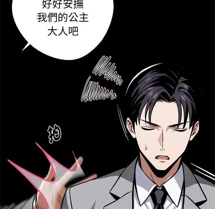 第152話