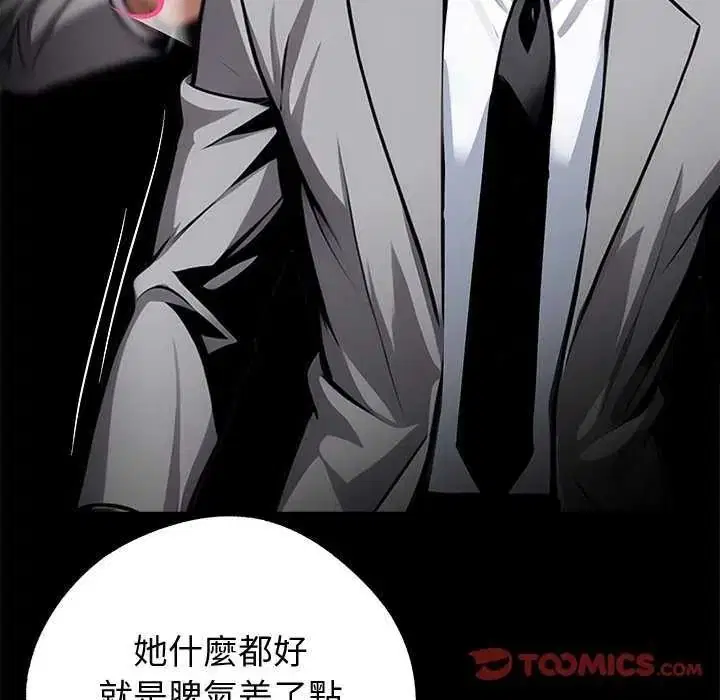 第152話