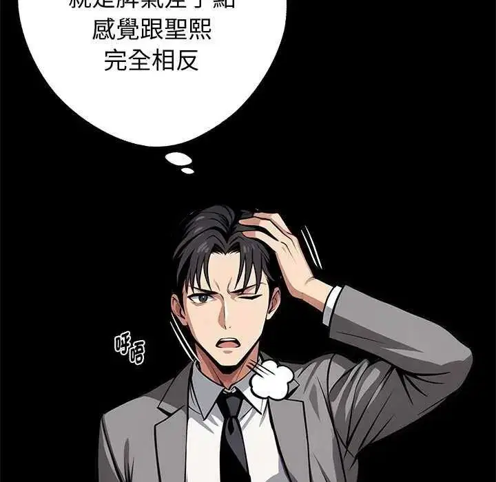 第152話
