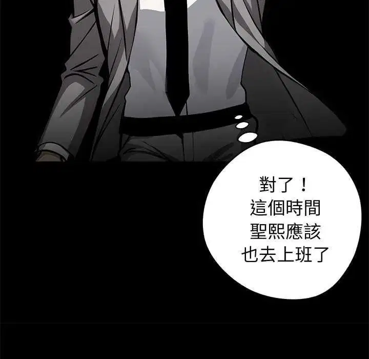 第152話