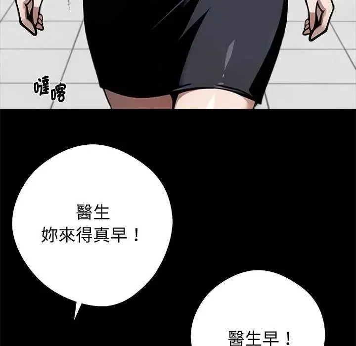 第152話