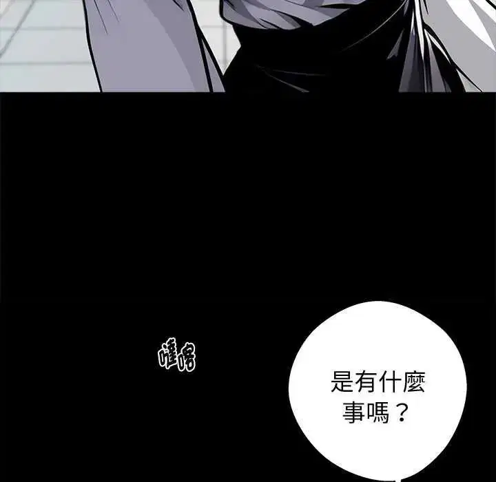 第152話