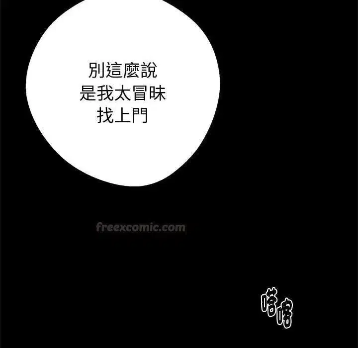 第152話