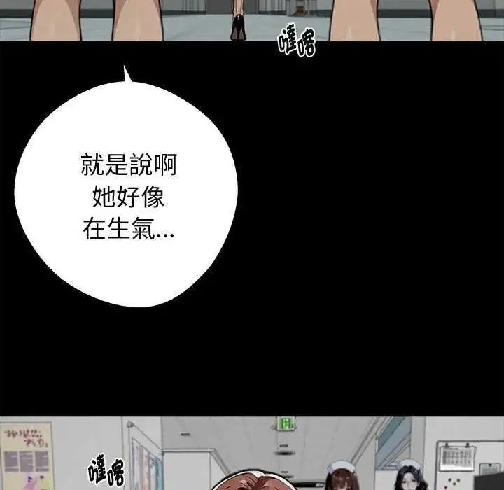 第152話