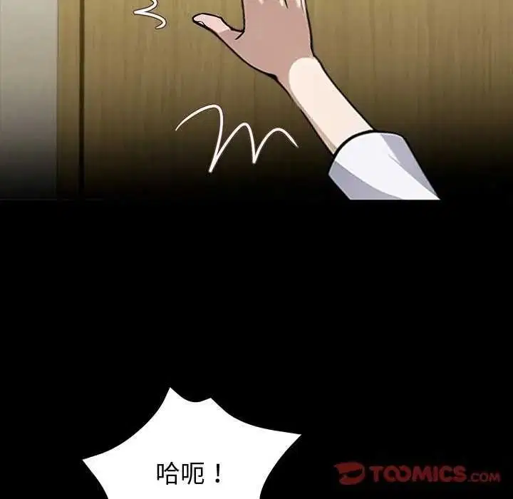 第152話