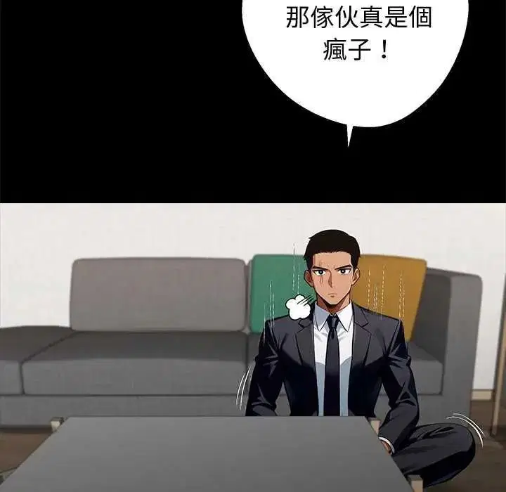 第152話