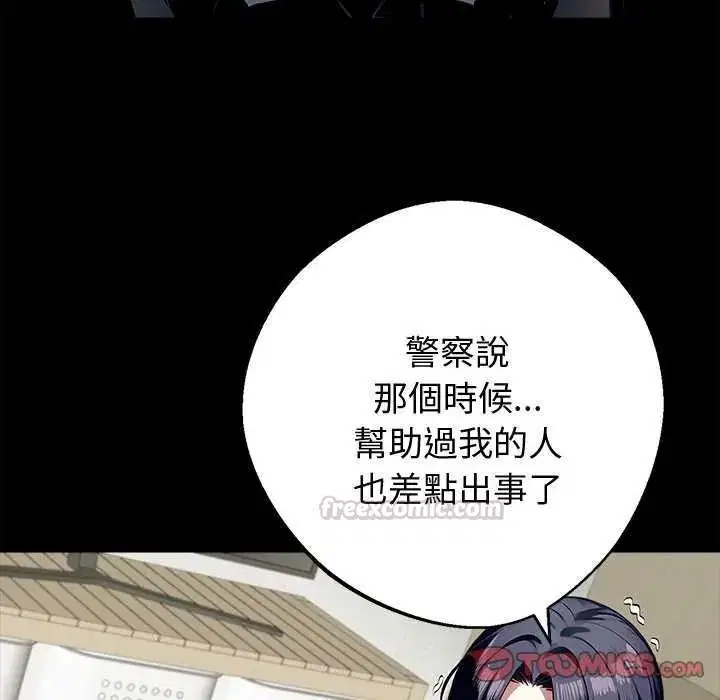 第152話