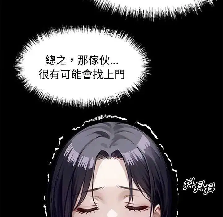第152話