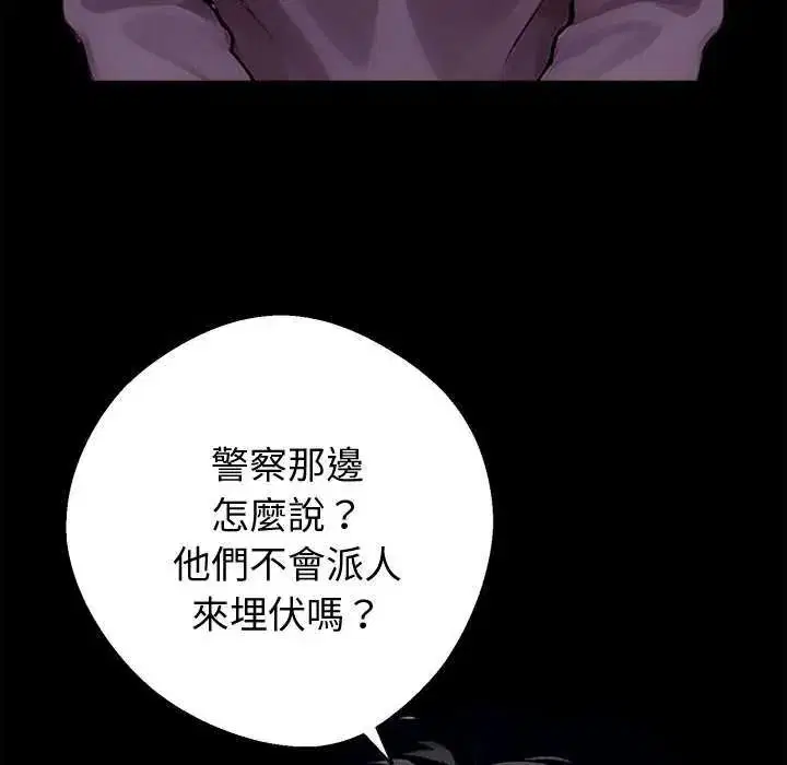 第152話
