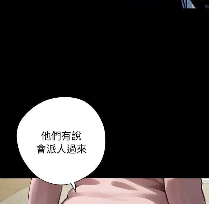 第152話