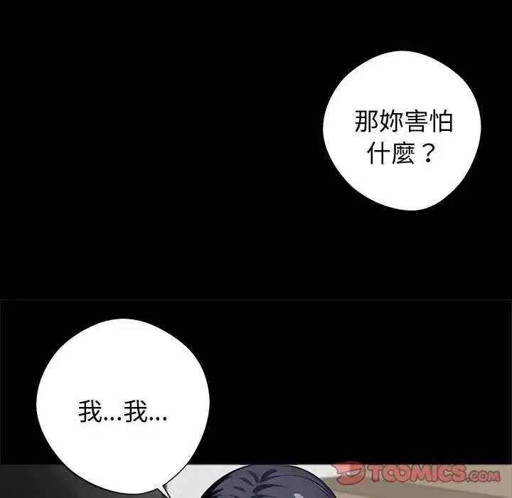 第152話
