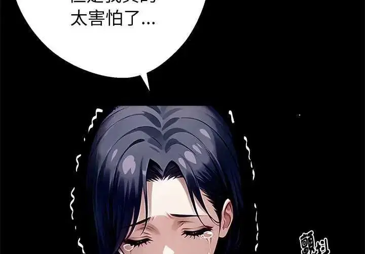 第152話