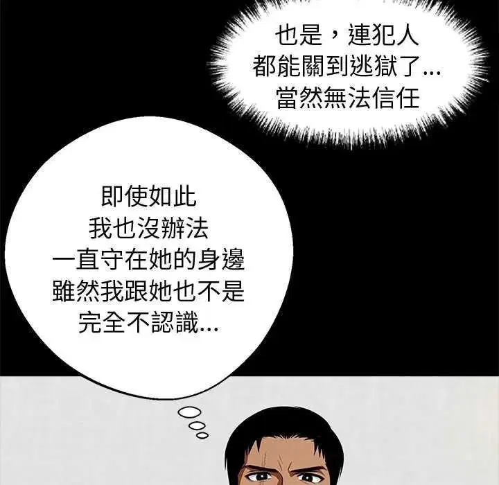第152話