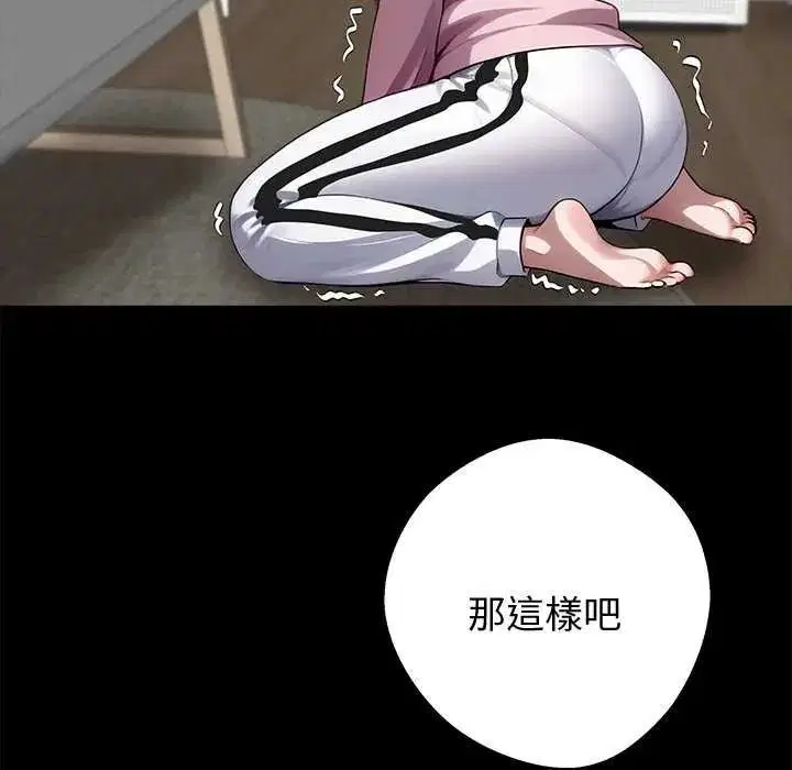 第152話