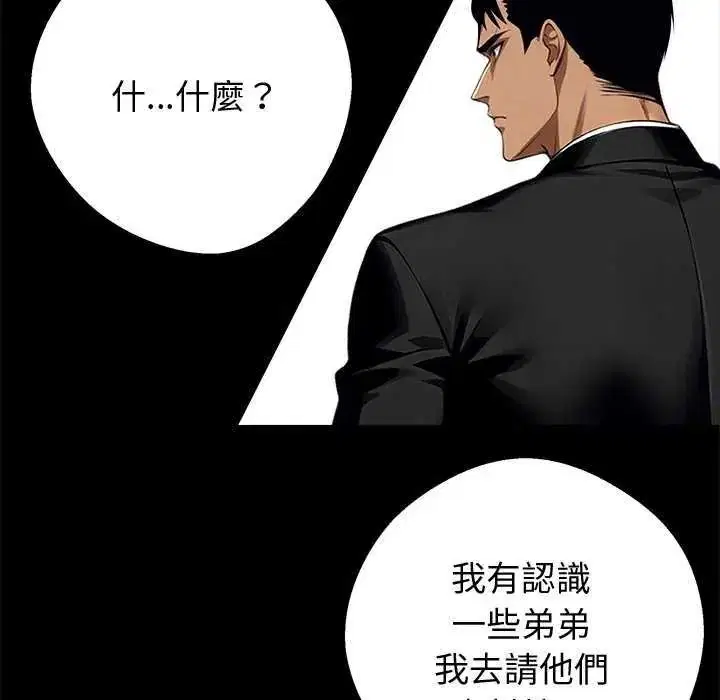 第152話