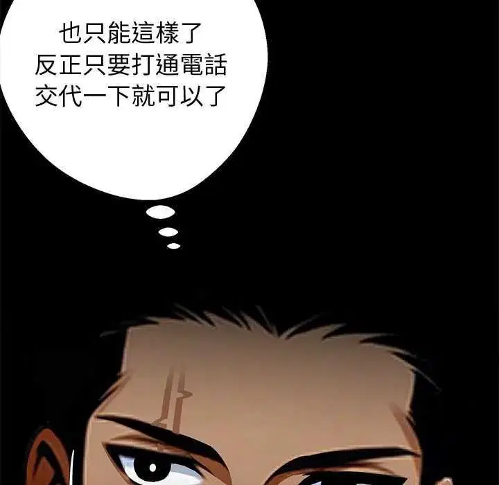 第152話