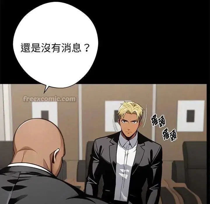 第152話