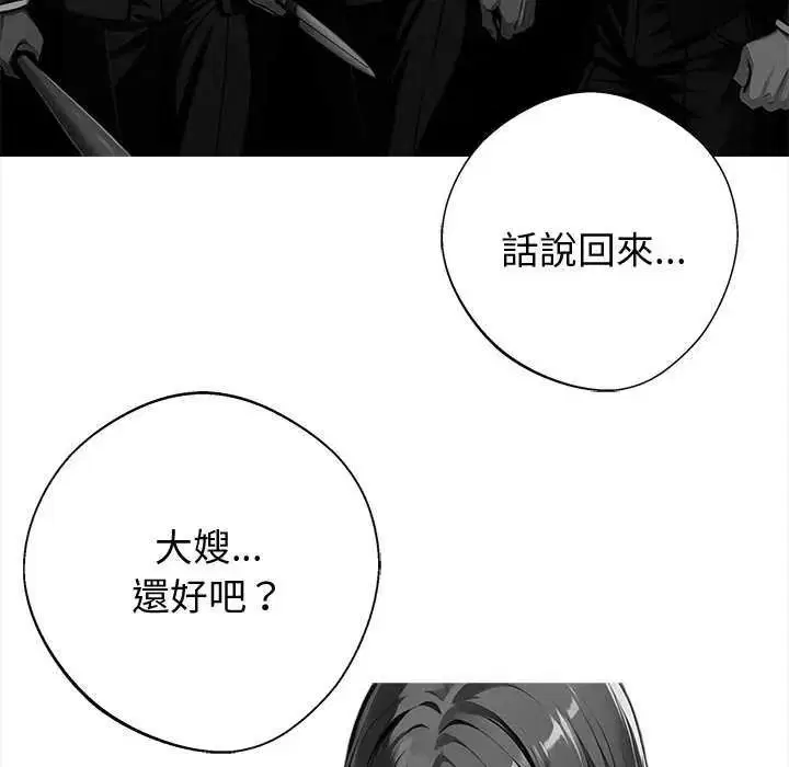 第152話