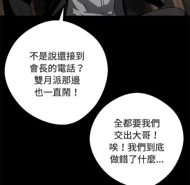 第152話