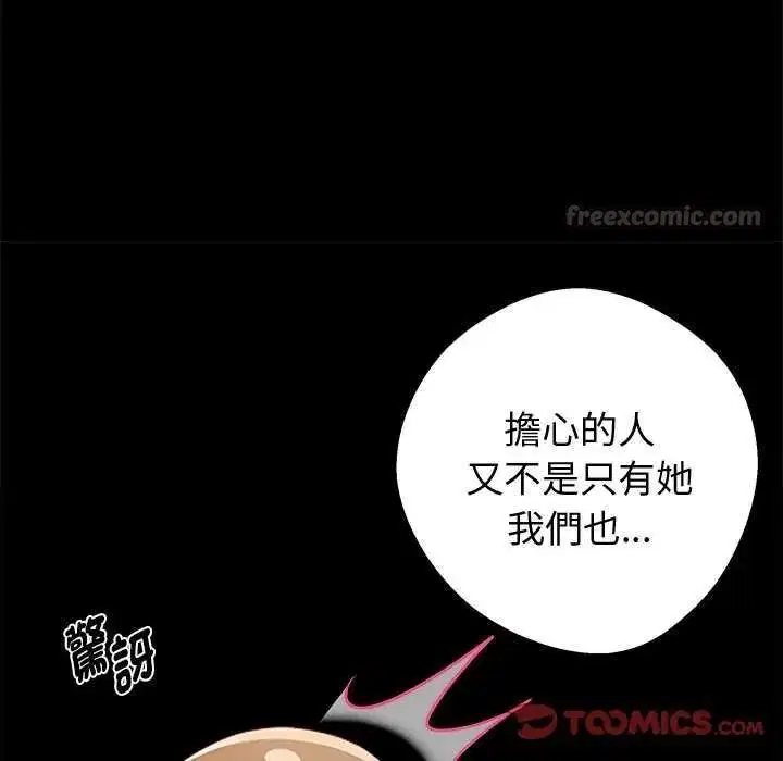 第152話