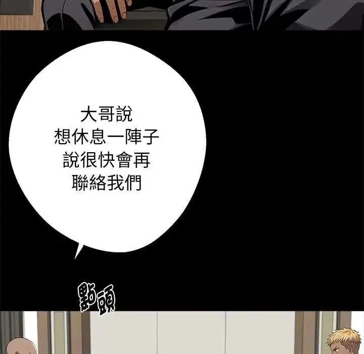 第152話