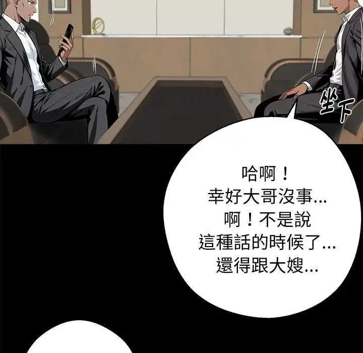 第152話