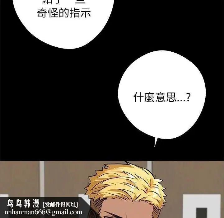 第152話