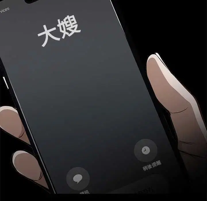 第152話