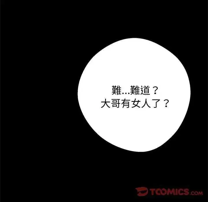 第152話