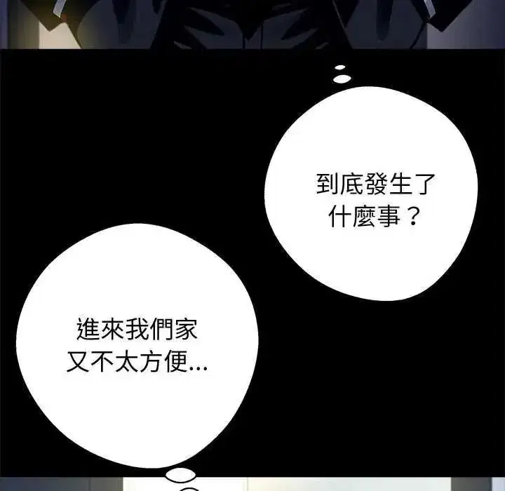 第153話