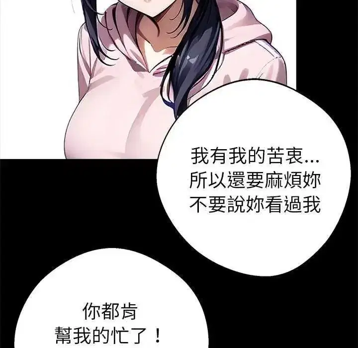 第153話