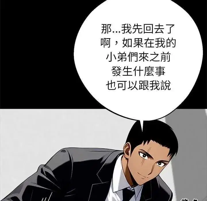第153話