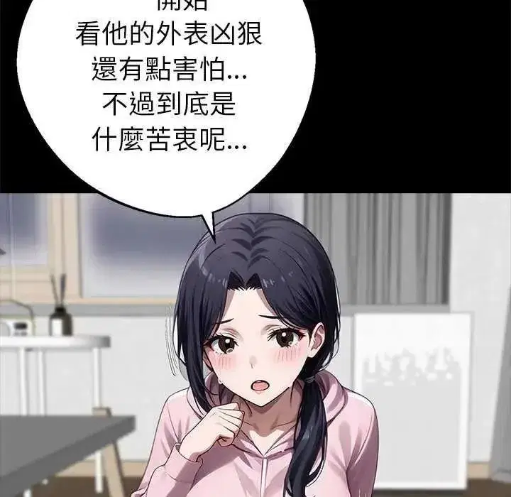 第153話