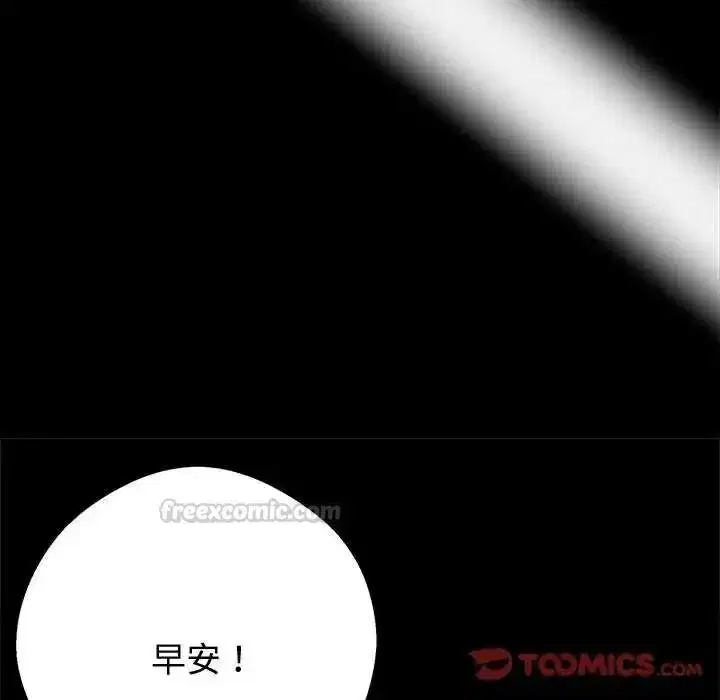 第153話