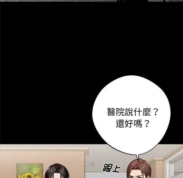 第153話