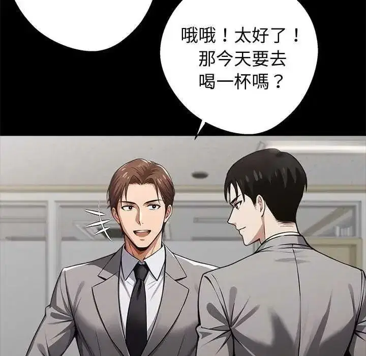 第153話