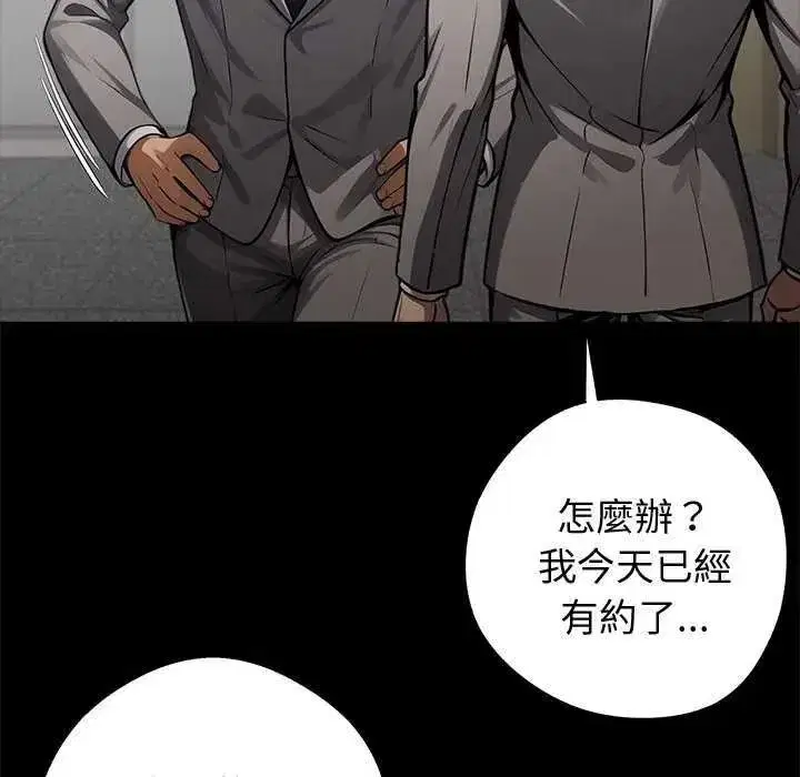 第153話
