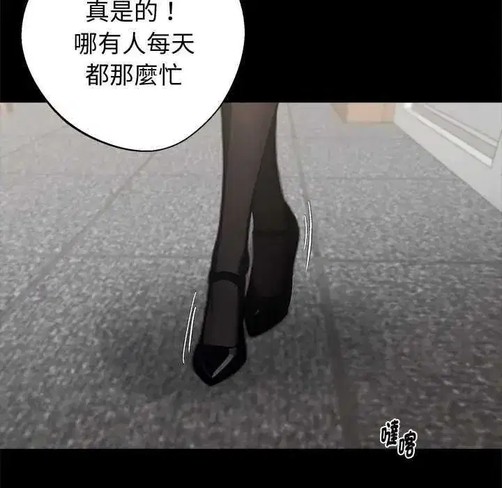第153話