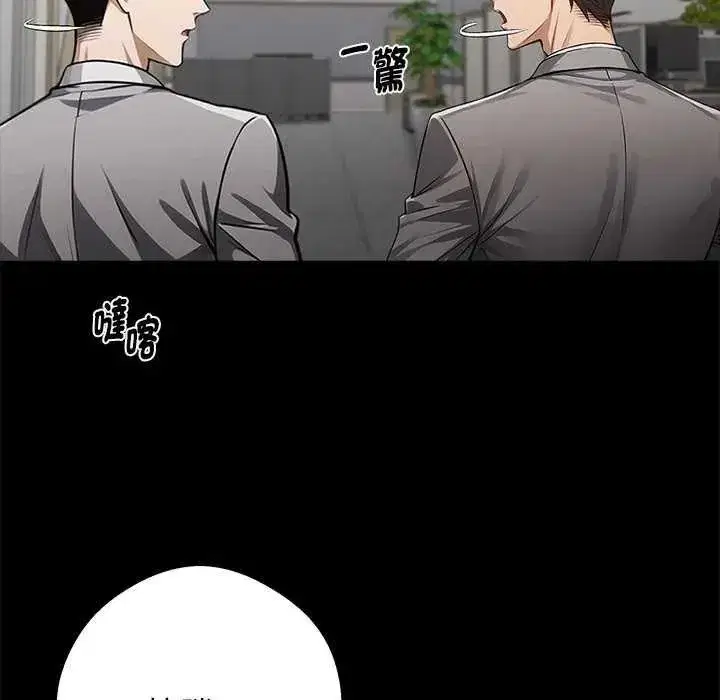 第153話