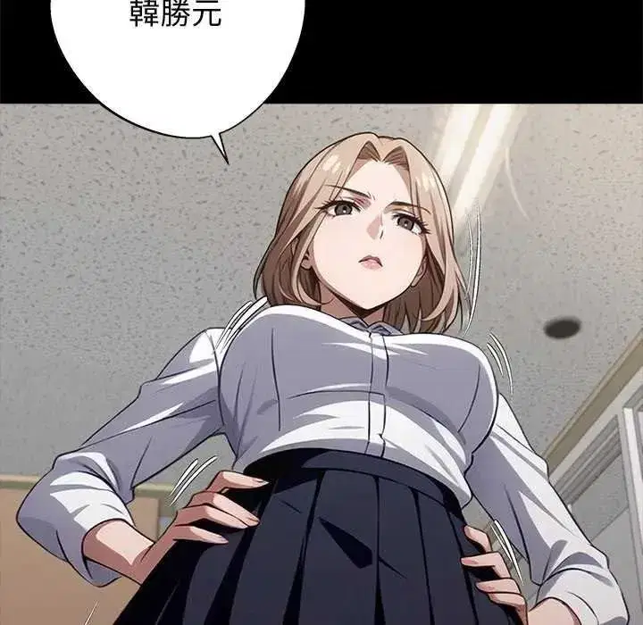 第153話