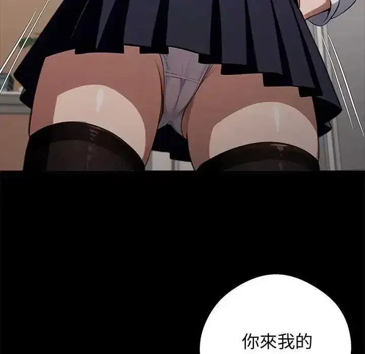 第153話